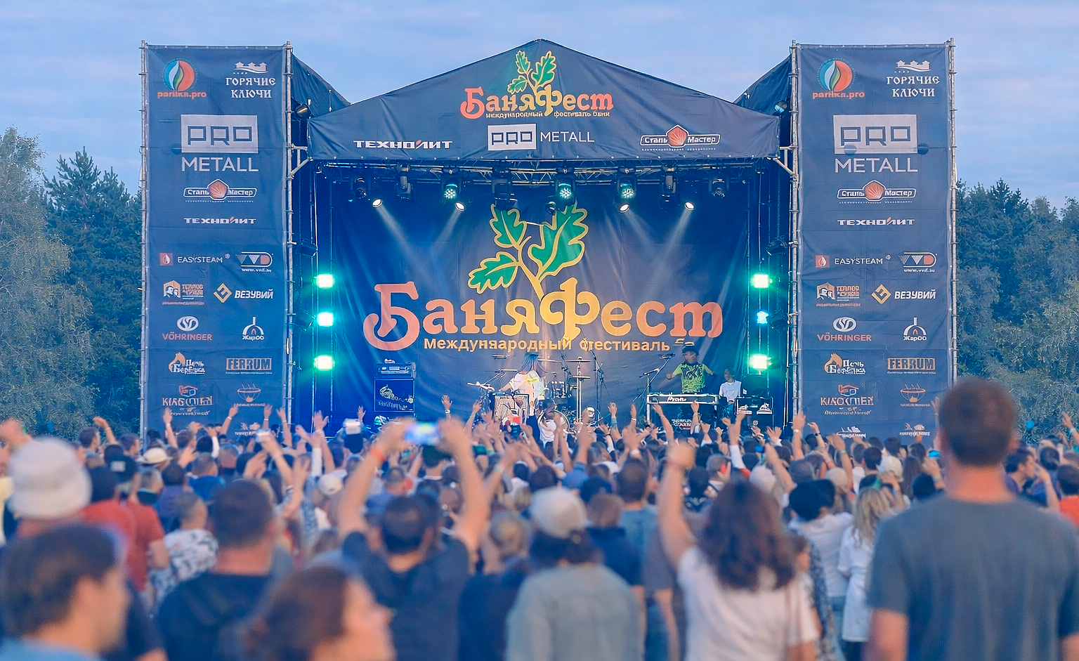 БаняФест 2026 — Превью