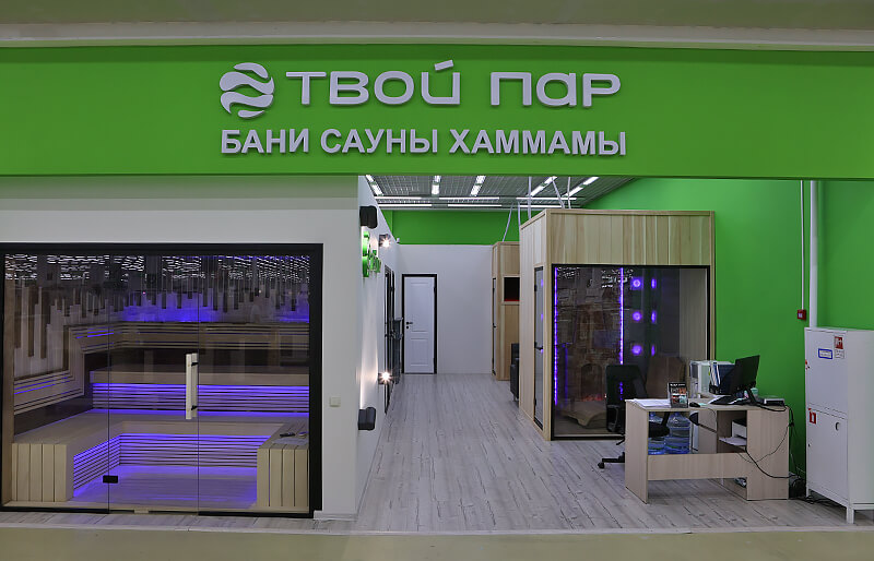 ТЦ «Твой дом» Крокус Сити