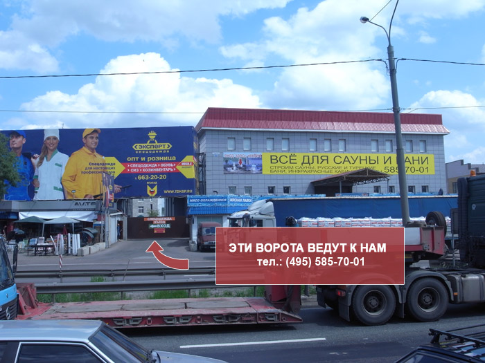 Розничный магазин