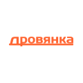 Дровянка