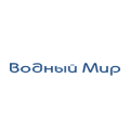 Водный мир