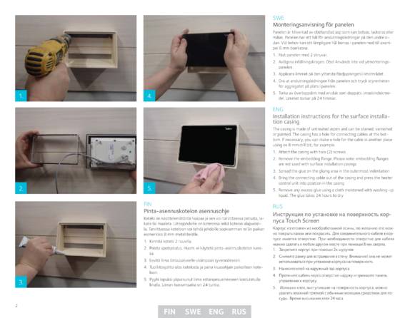 Tulikivi Touch Screen, cтраница 2