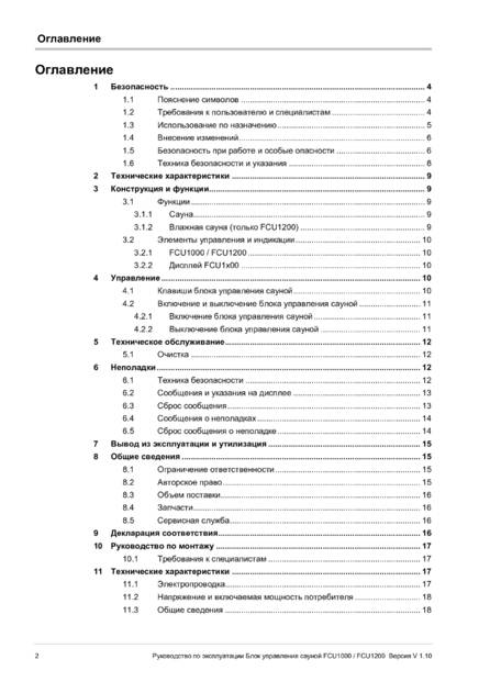 Fasel FCU1000 / FCU1200, cтраница 2