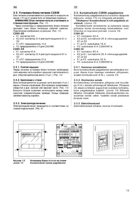 Harvia C260, cтраница 13