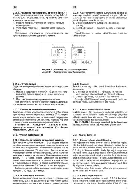Harvia C260, cтраница 7