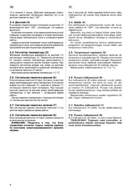 Harvia C260, cтраница 8