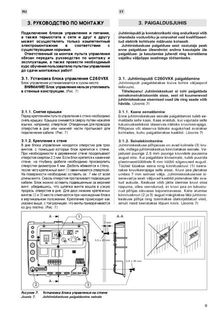 Harvia C260, cтраница 9