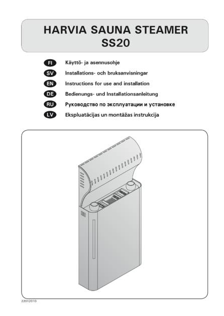 Harvia Sauna Steamer, cтраница 1