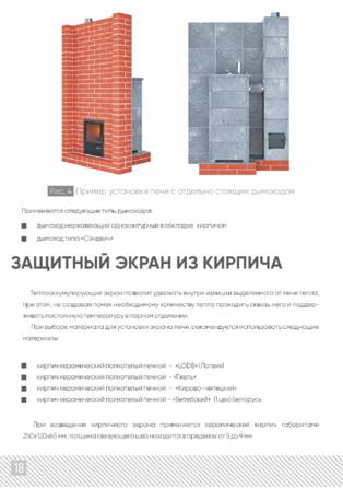 ИзиСтим Анапа, Сочи, Геленджик, cтраница 18