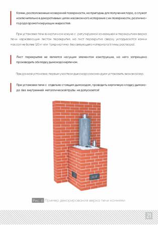 ИзиСтим Анапа, Сочи, Геленджик, cтраница 21