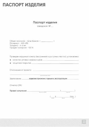 ИзиСтим Анапа, Сочи, Геленджик, cтраница 33