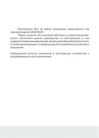 Изистим Каскад, cтраница 2