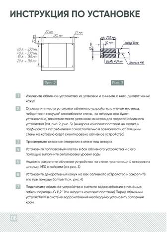 Изистим Каскад, cтраница 6