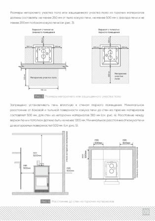 ИзиСтим Ялта 10, cтраница 9