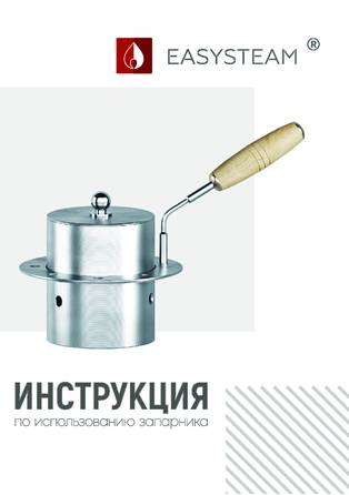 Изистим Запарник, cтраница 1