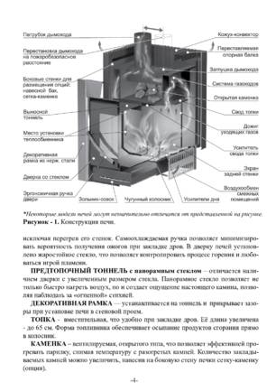 Ермак 3D, cтраница 4