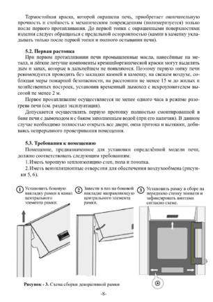 Ермак 3D, cтраница 8