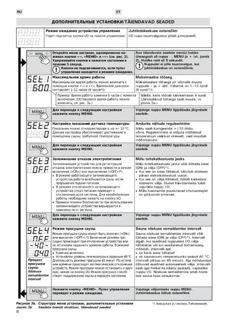 Harvia XENIO CX110, cтраница 8
