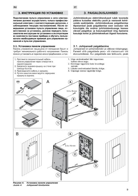 Harvia XENIO CX110, cтраница 9