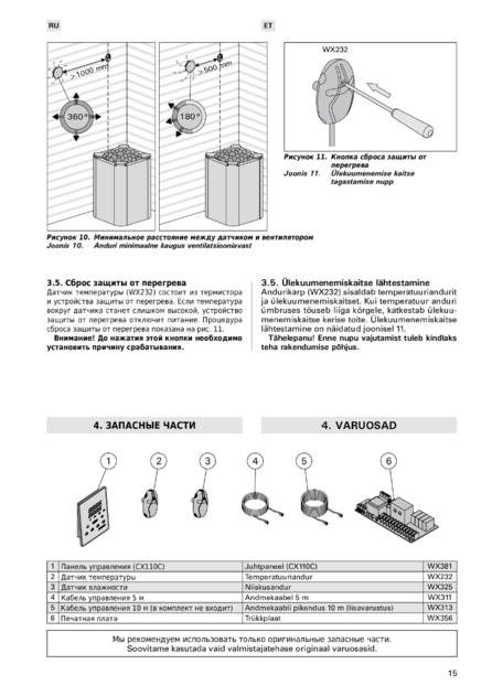 Harvia XENIO COMBI, cтраница 15