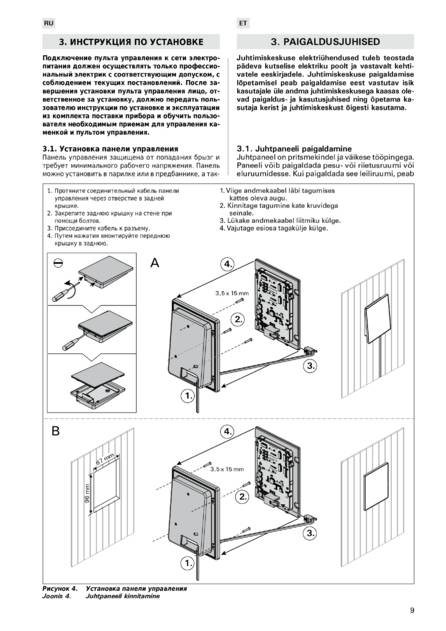 Harvia XENIO COMBI, cтраница 9