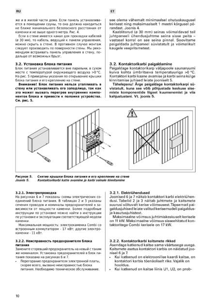 Harvia XENIO COMBI, cтраница 10