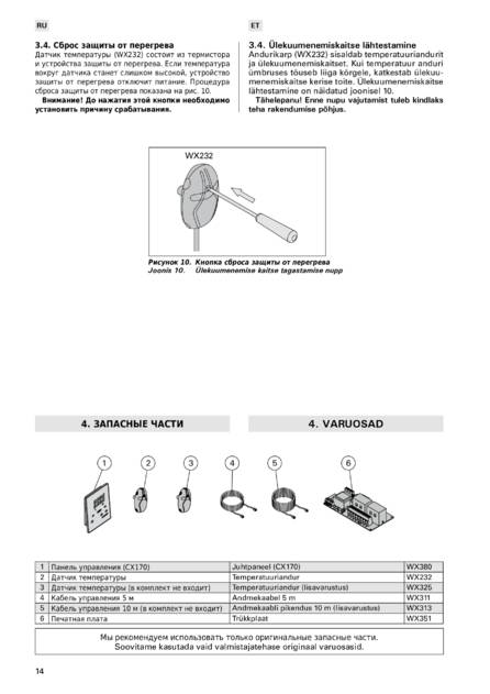 Harvia XENIO, cтраница 14