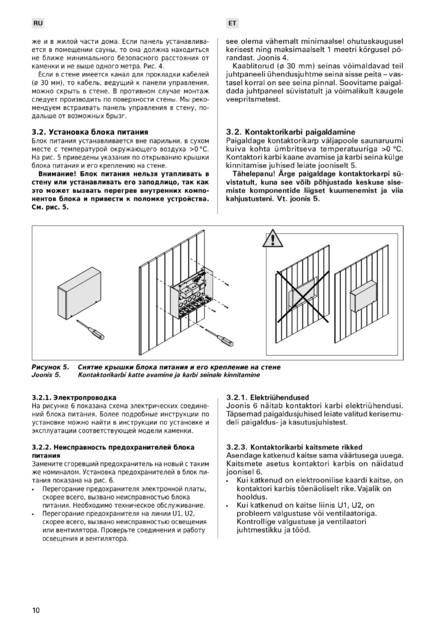 Harvia XENIO, cтраница 10