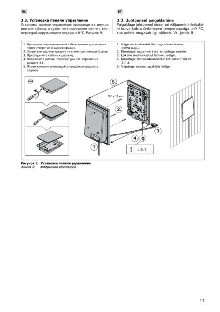 Harvia XENIO INFRA, cтраница 11