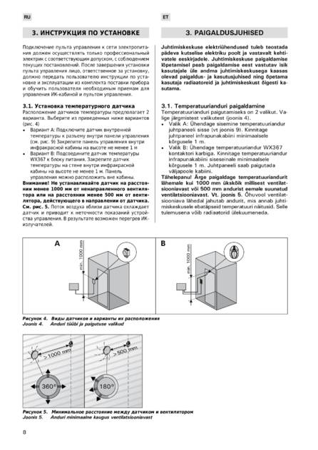 Harvia XENIO INFRA, cтраница 8