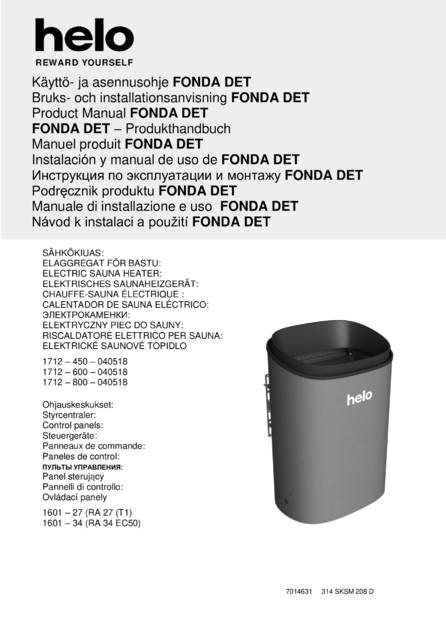 Helo Fonda с выносным управлением, cтраница 1