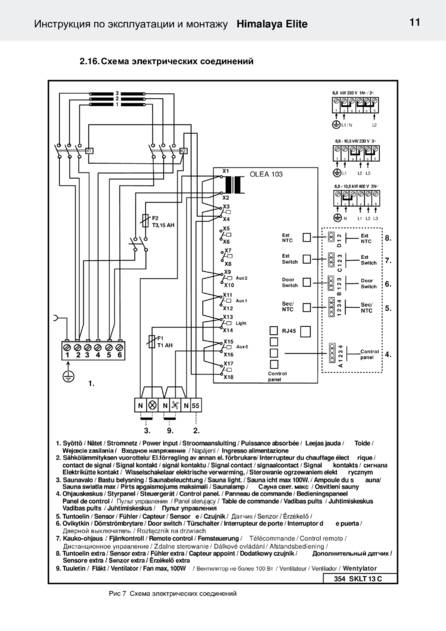 Helo Himalaya с пультом Elite, cтраница 11