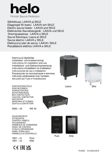 Helo Laava и SKLE с релейным блоком WE 40, cтраница 1