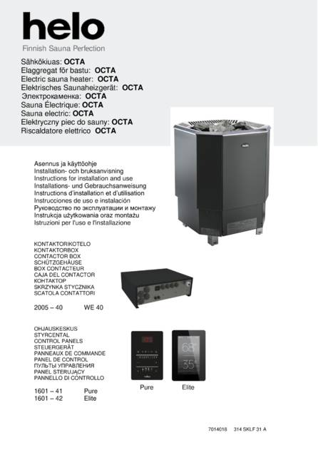 Helo Octa с релейным блоком WE 40, cтраница 1