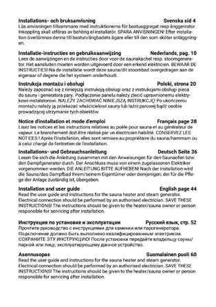 Helo Pure, cтраница 3