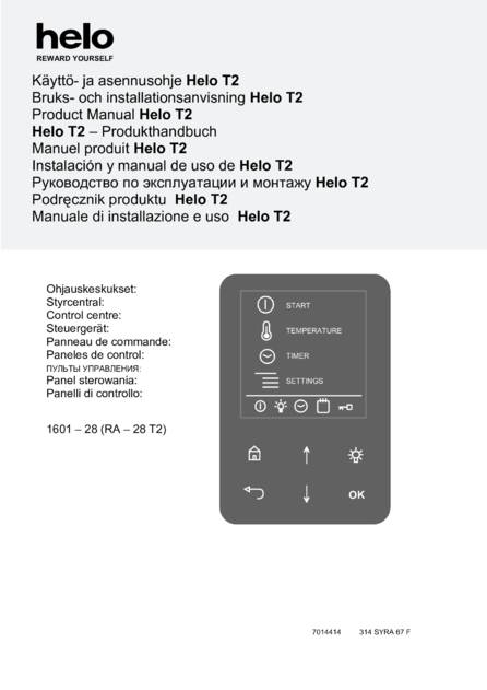 Helo T2, cтраница 1