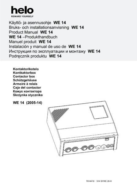 Helo WE 14, cтраница 1