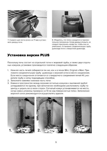 IKI Mini, Original, Maxi, Loyly, cтраница 9
