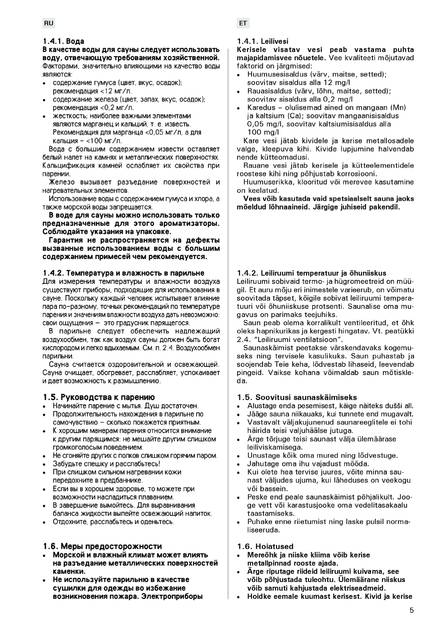 Harvia Senator, cтраница 5