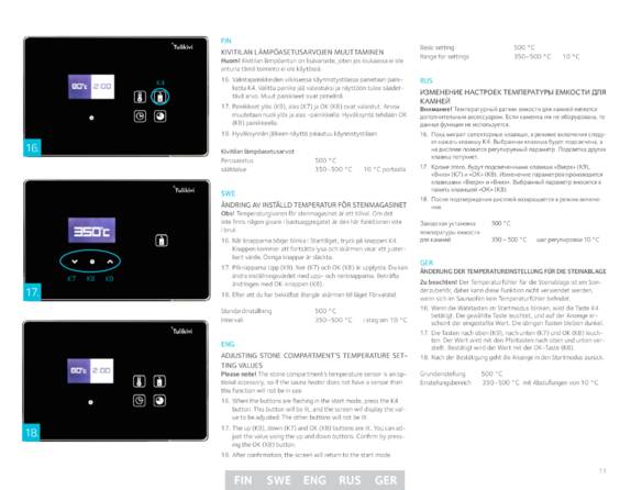 Tulikivi Touch Screen Настройка, cтраница 11