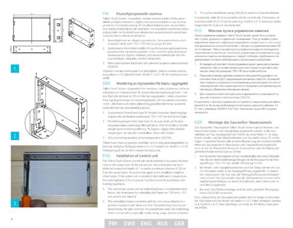 Tulikivi Touch Screen Настройка, cтраница 4