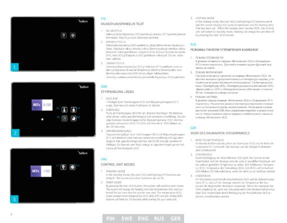 Tulikivi Touch Screen Настройка, cтраница 6