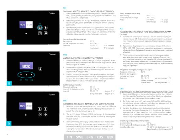 Tulikivi Touch Screen Настройка, cтраница 8