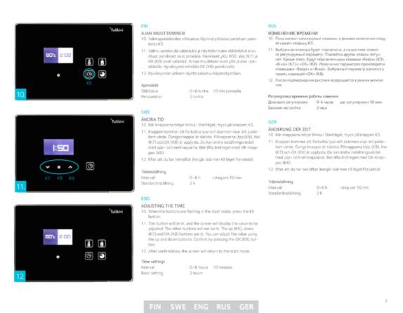 Tulikivi Touch Screen Настройка, cтраница 9