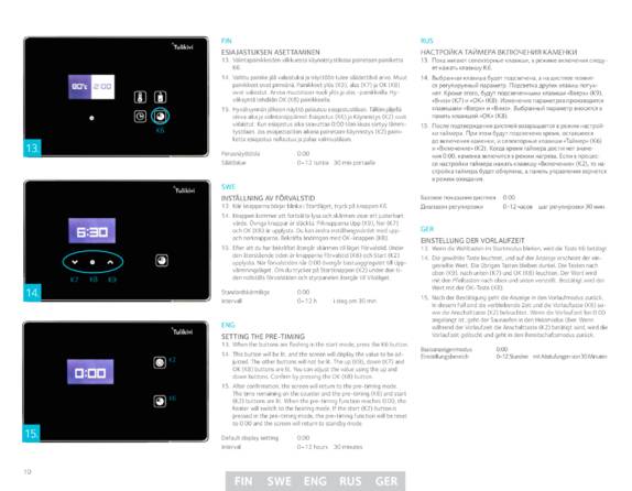 Tulikivi Touch Screen Настройка, cтраница 10
