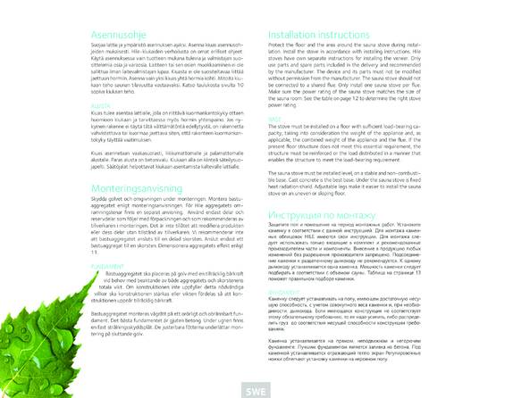 Tulikivi Hille S1, 2, 3, 4 UTU, cтраница 16