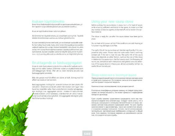 Tulikivi Hille S1, 2, 3, 4 UTU, cтраница 22