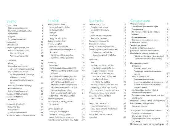 Tulikivi Hille S1, 2, 3, 4 UTU, cтраница 3