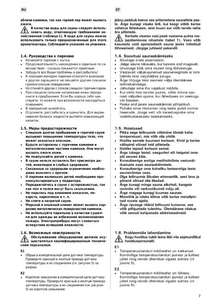 Harvia Cilindro 110EE и Cilindro 110HEE, cтраница 7