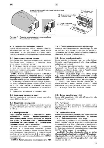 Harvia Moderna, cтраница 13